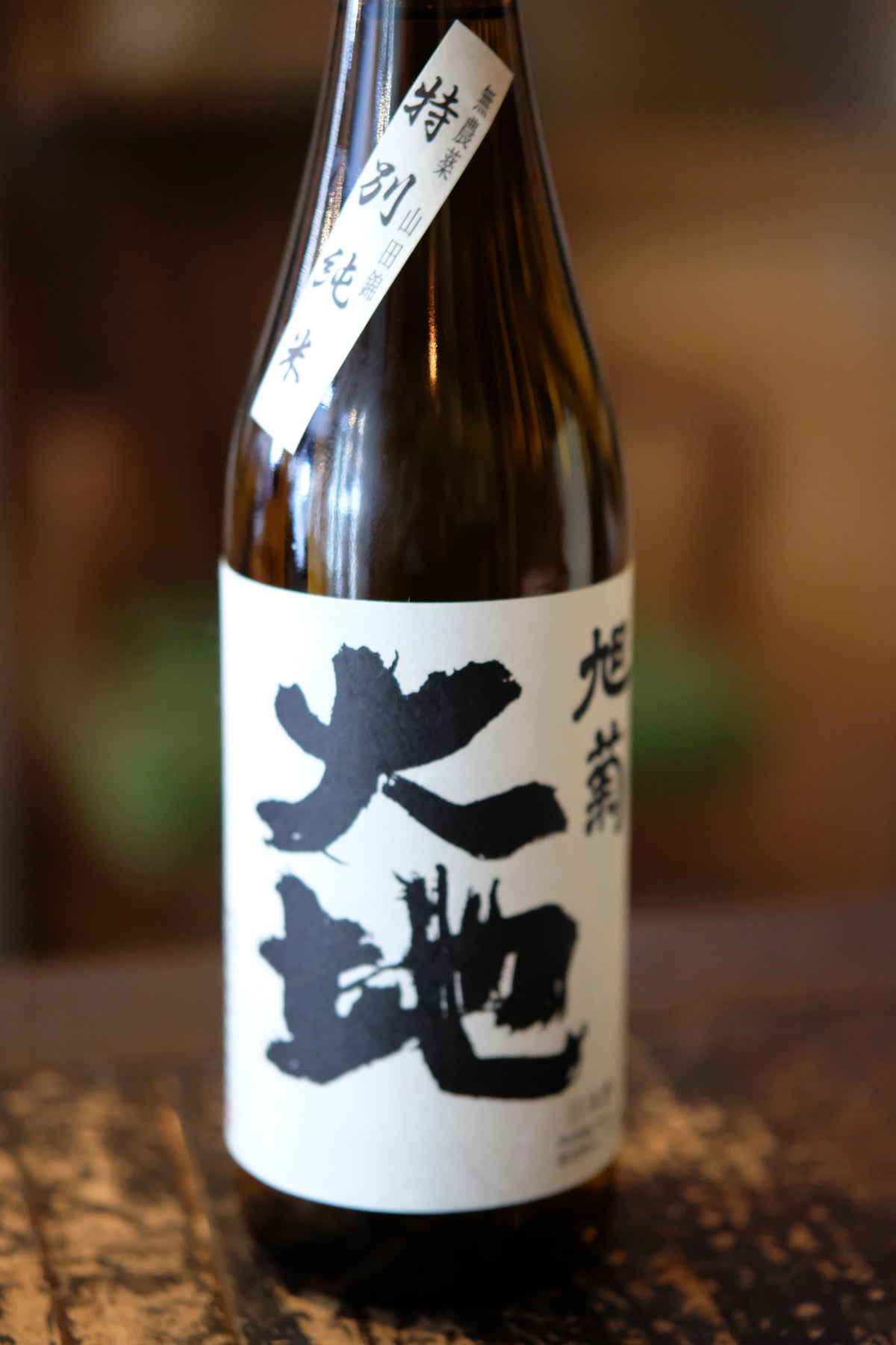 旭菊 大地 特別純米 720ml
