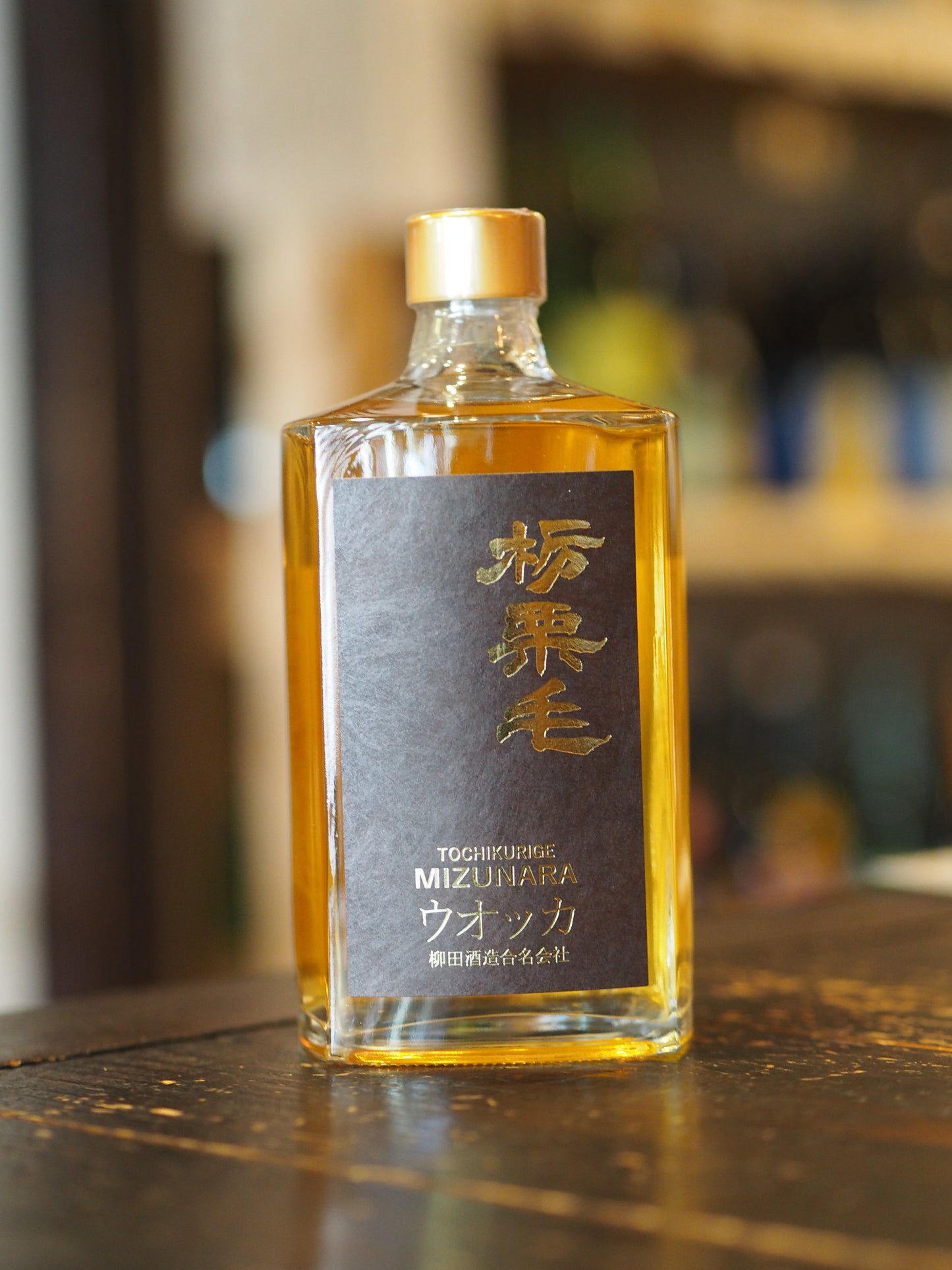 栃栗毛 MIZUNARA 720ml