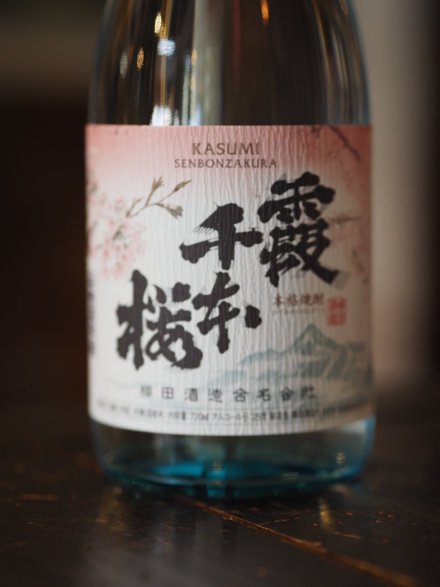 母智丘 霞千本桜 25度 720ml