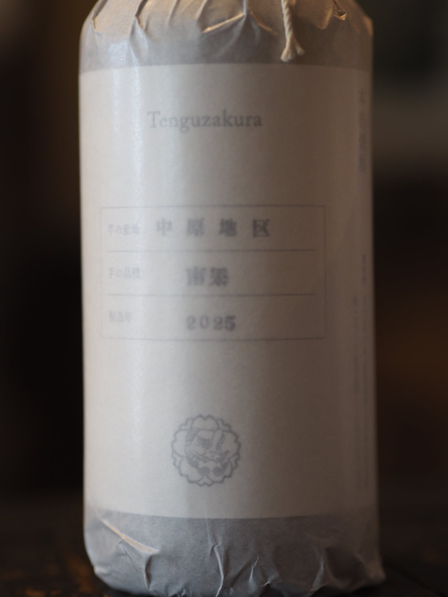 天狗櫻 南果 2025年製 30度 500ml