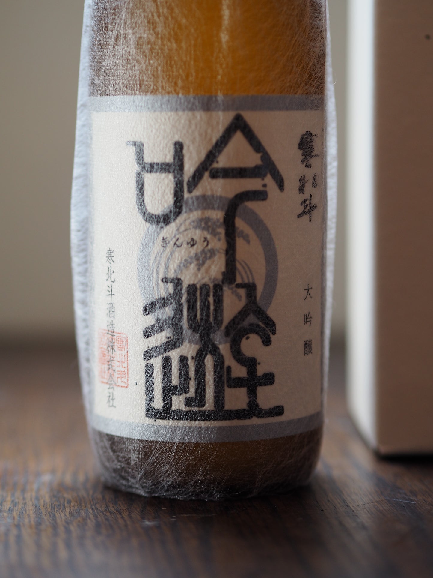 寒北斗 吟遊 大吟醸 720ml