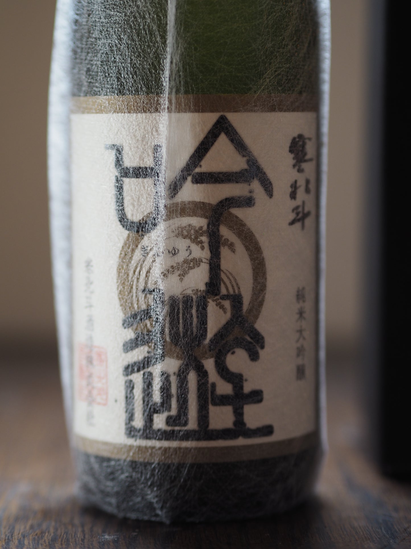 寒北斗 吟遊 純米大吟醸 720ml