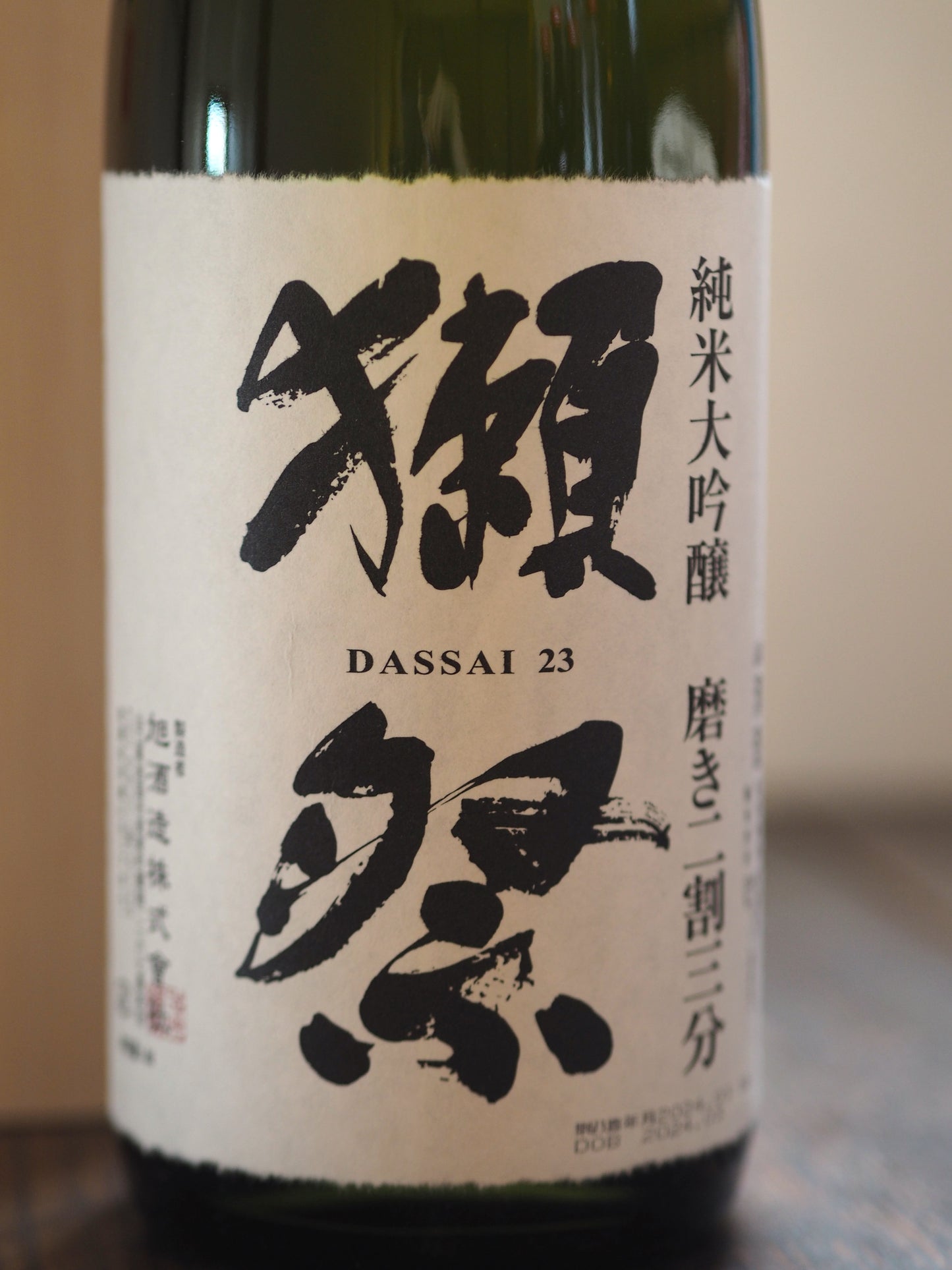 獺祭 純米大吟醸 二割三分 1.8L (木箱)