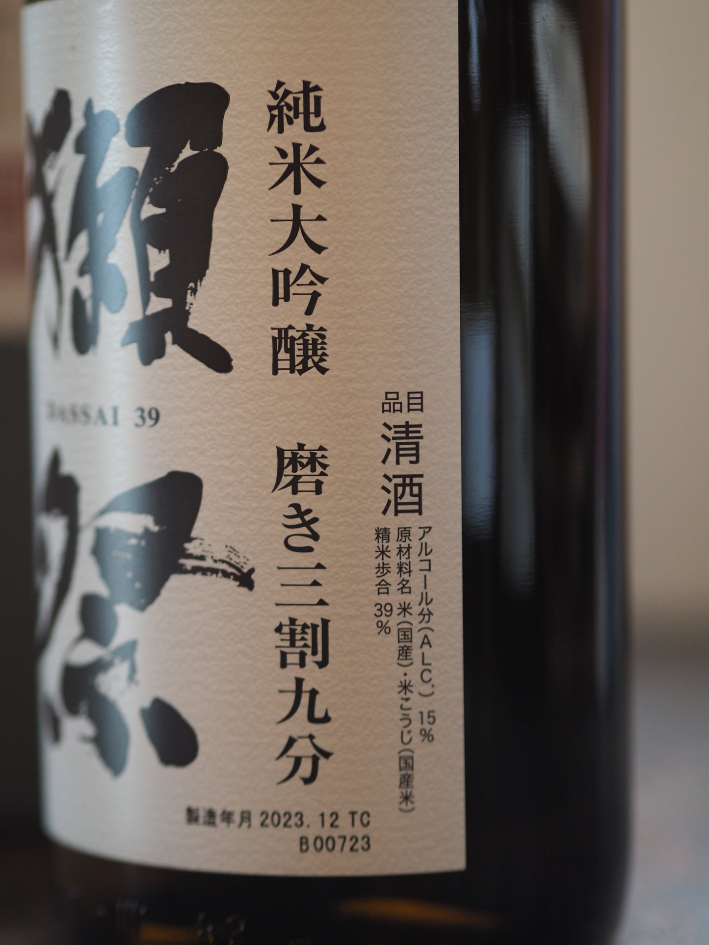 獺祭 純米大吟醸 三割九分 1.8L