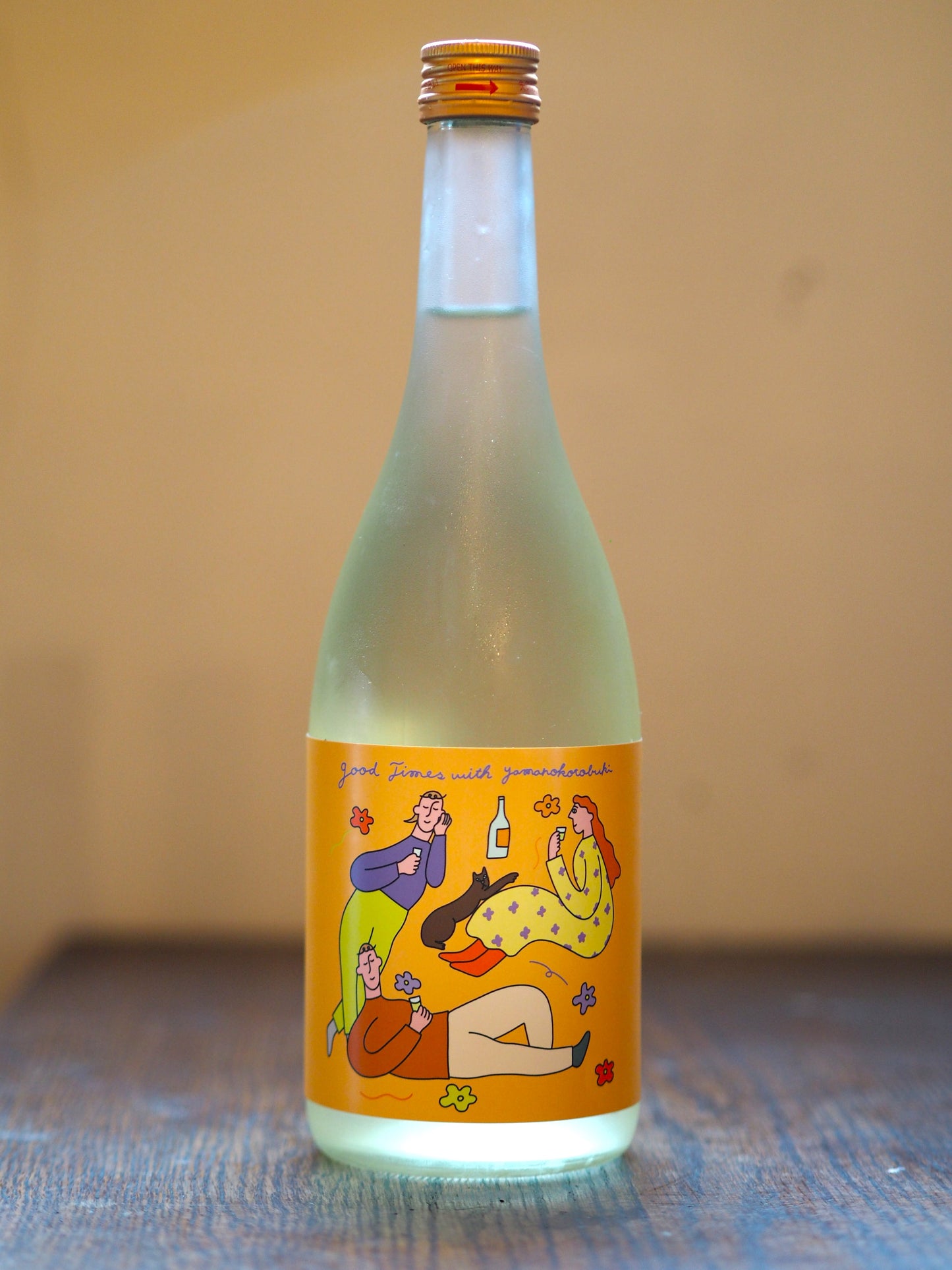 山の壽 ヤマノコトブキ グットタイムズ しぼりたてなま 720ml