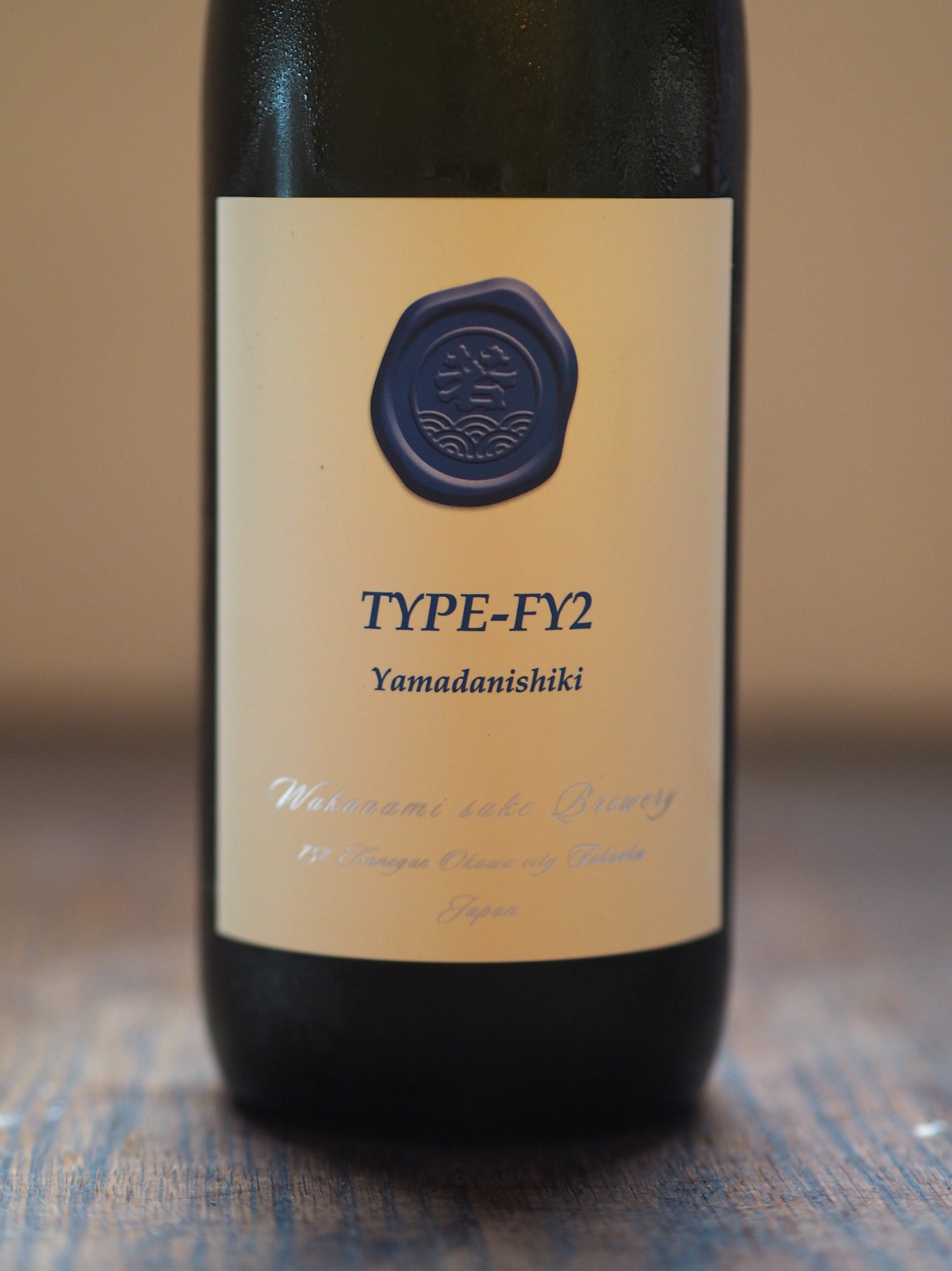 若波 純米吟醸 FY2 生 720ml