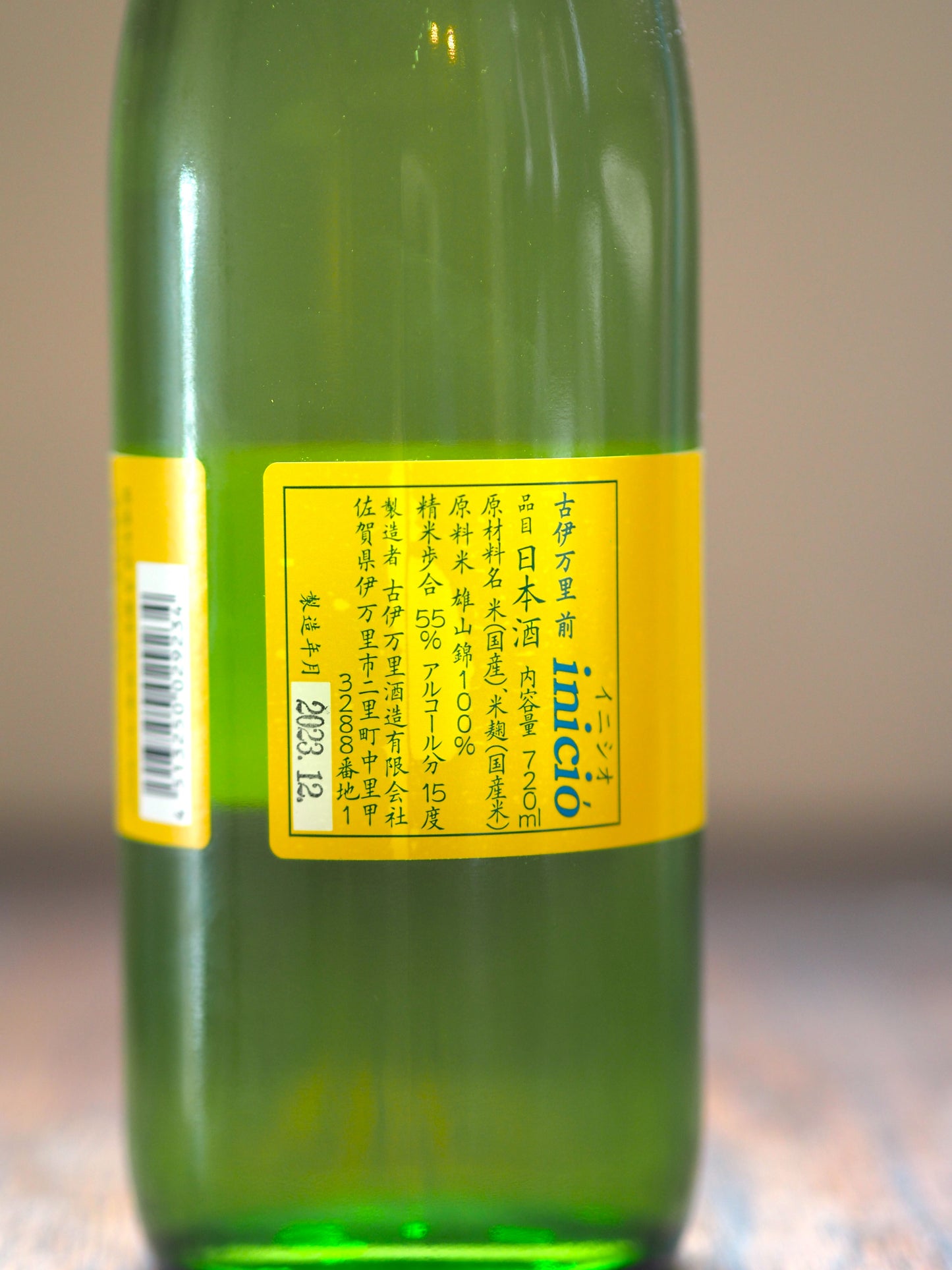 古伊万里 前 イニシオ inicio 720ml