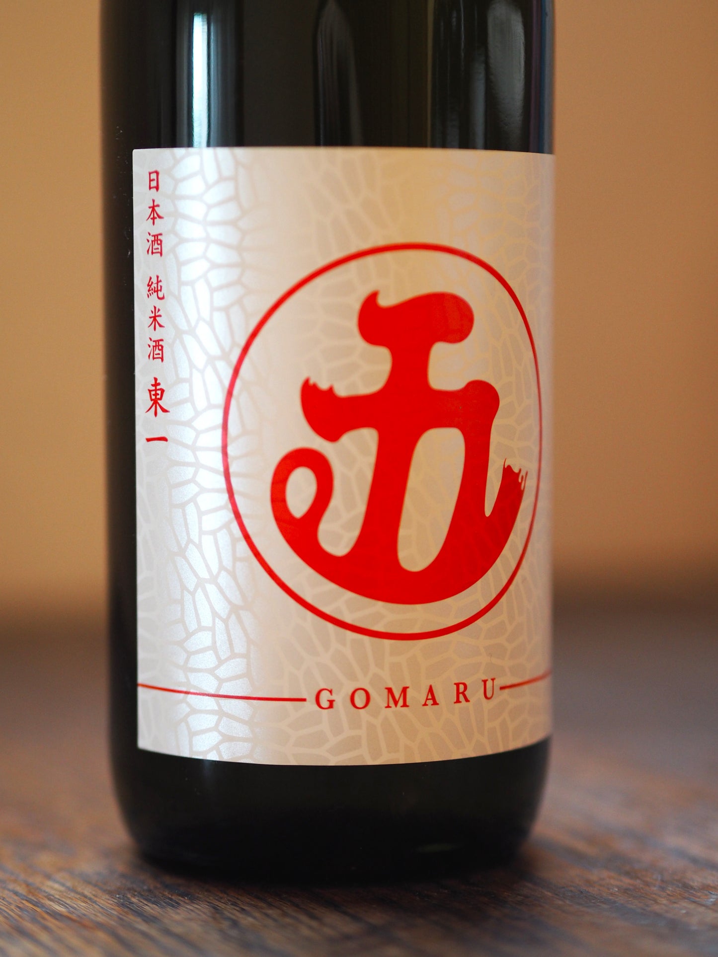 東一 純米酒 GOMARU 720ml