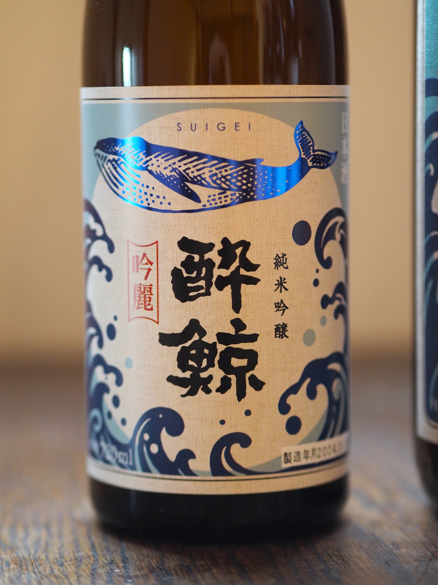 酔鯨 純米吟醸 吟麗 720ml