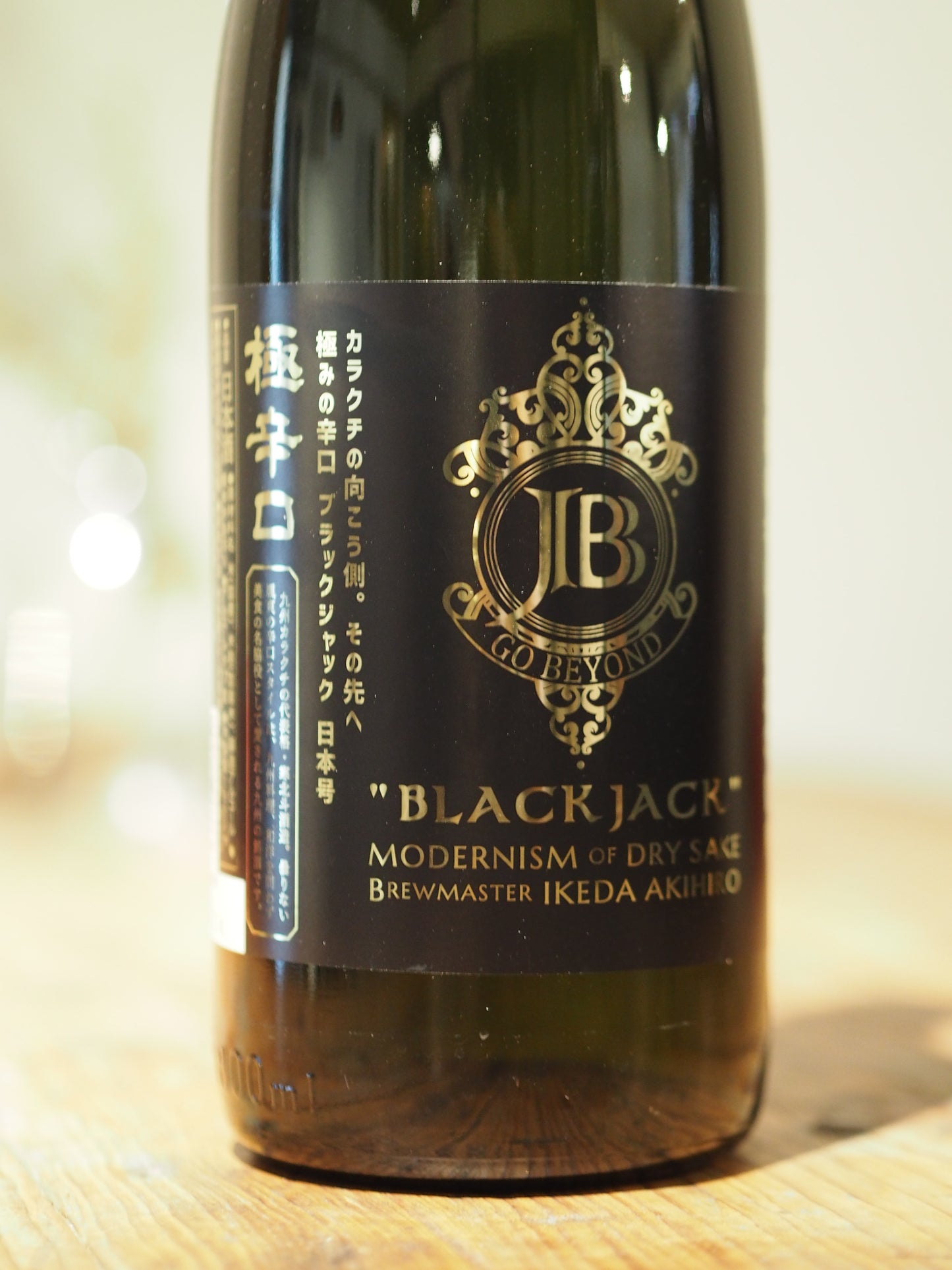 寒北斗 ブラックジャック 極辛口 720ml