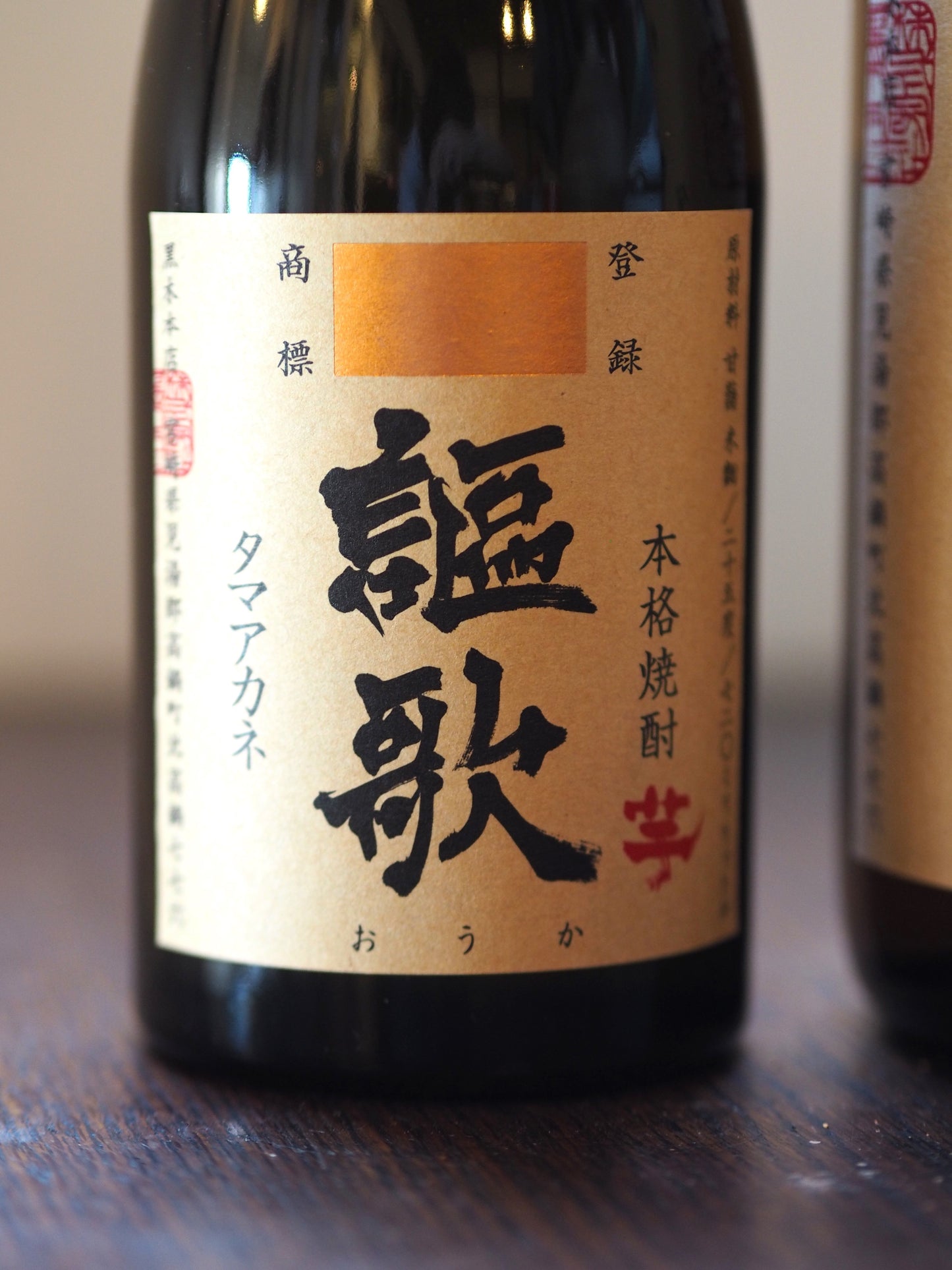 謳歌 1.8L