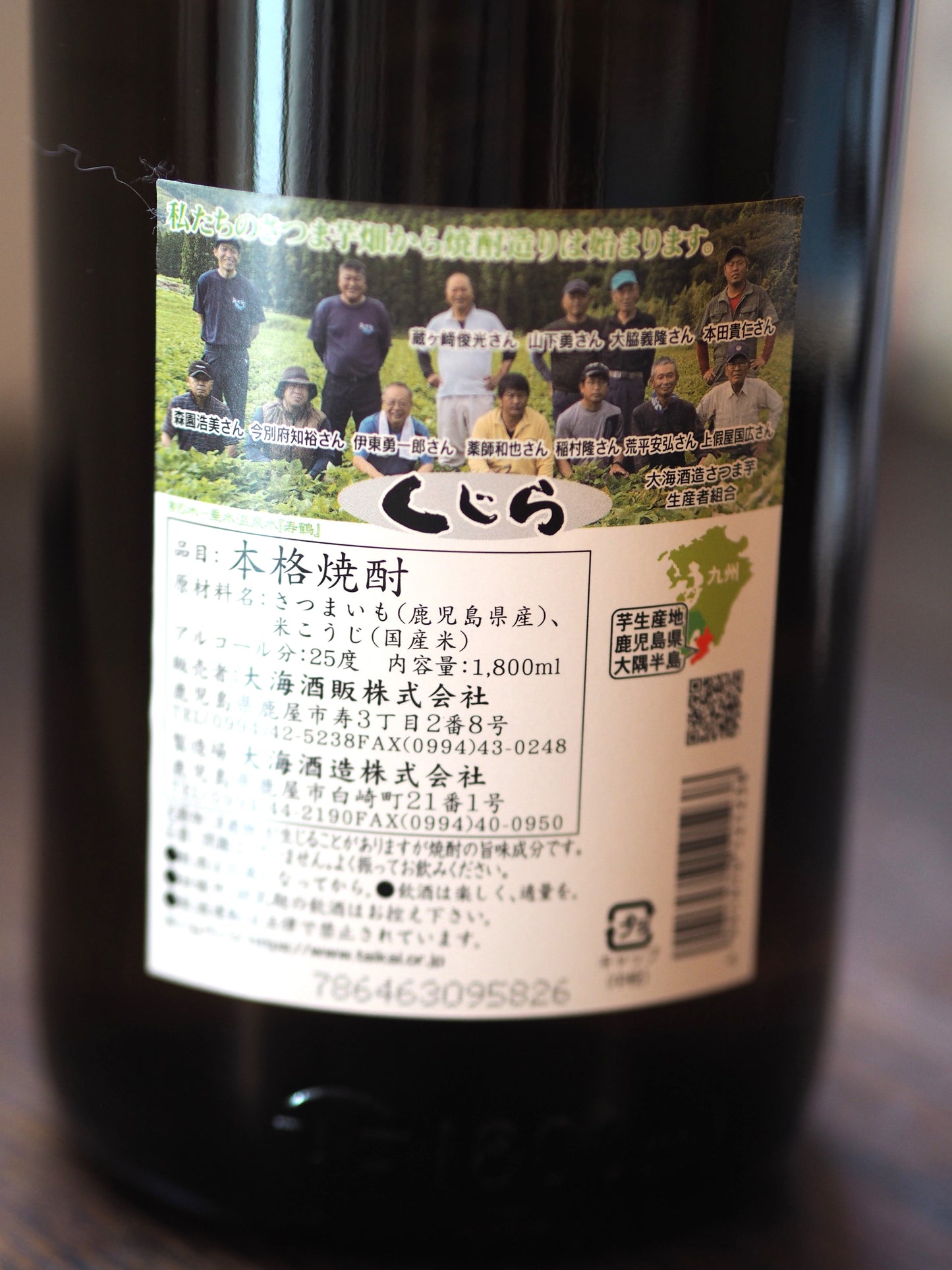 たてくじら 1.8L