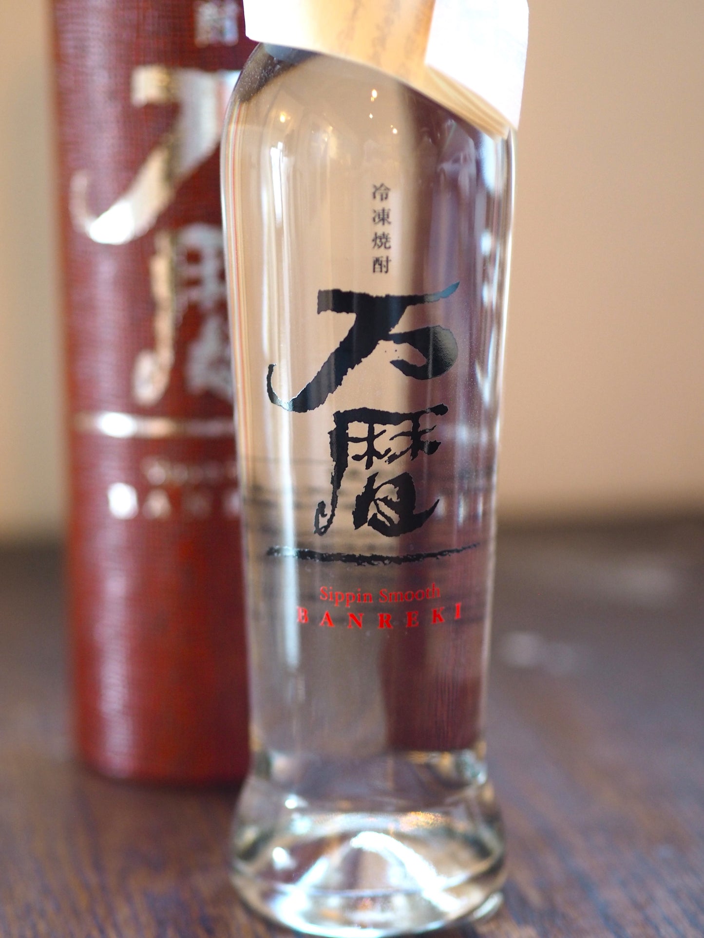 万暦 冷凍焼酎 360ml