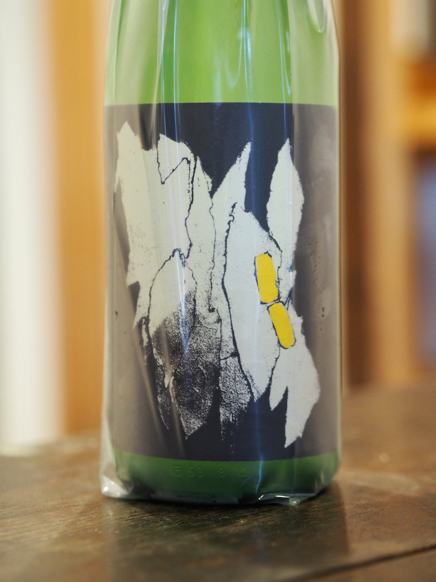 久米桜 何もしない How to Do Nothing 生原酒 1.8L