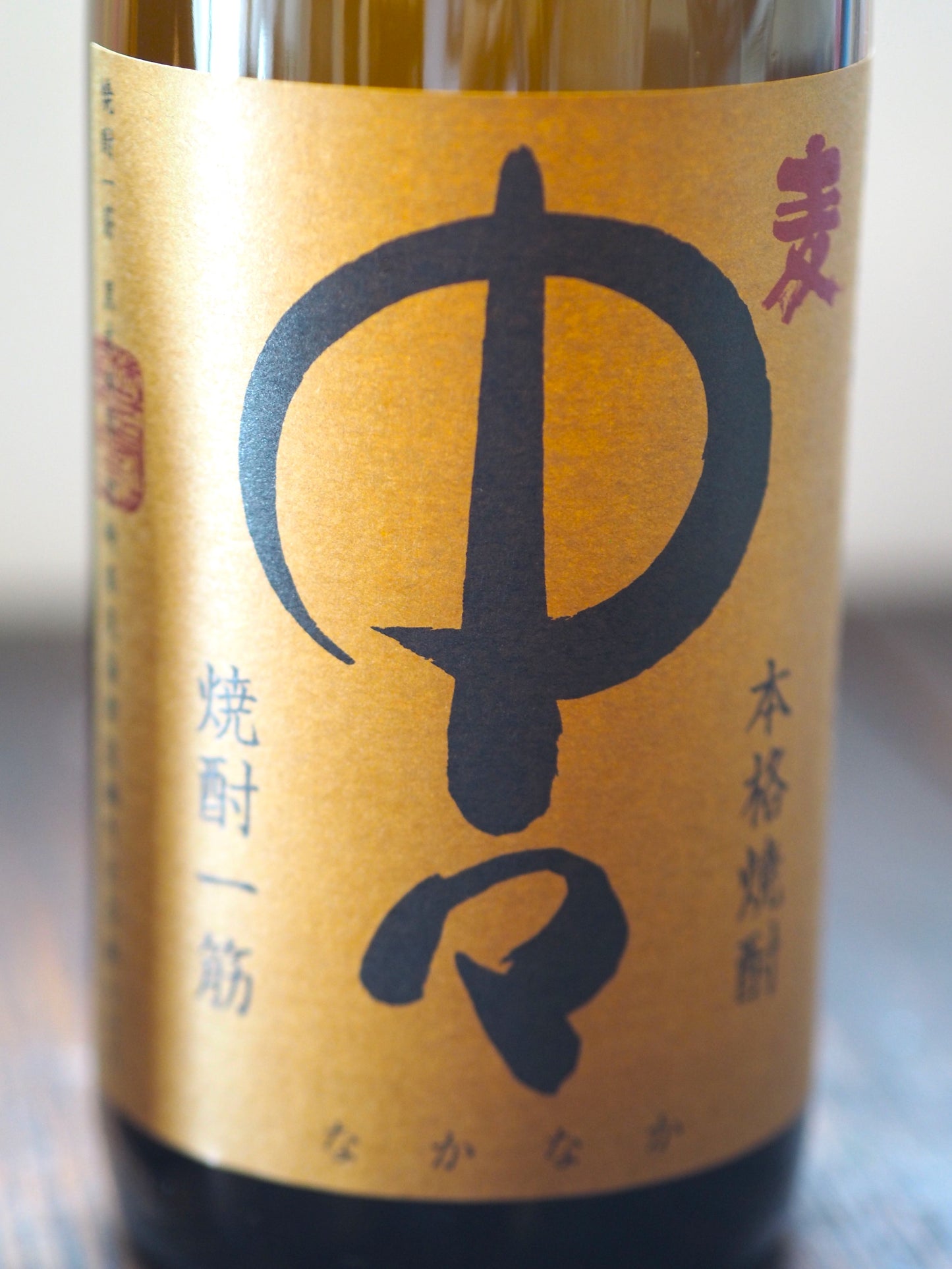 本格麦焼酎 中々 720ml 黒木本店
