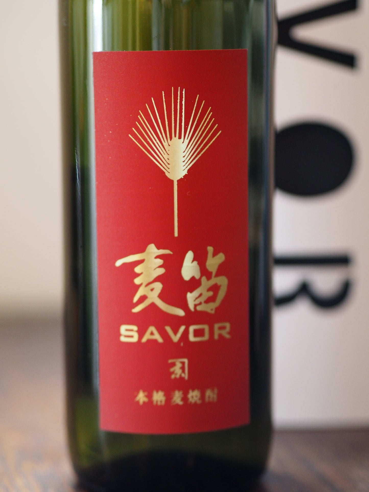 本格麦焼酎 麦笛 SAVOR 720ml