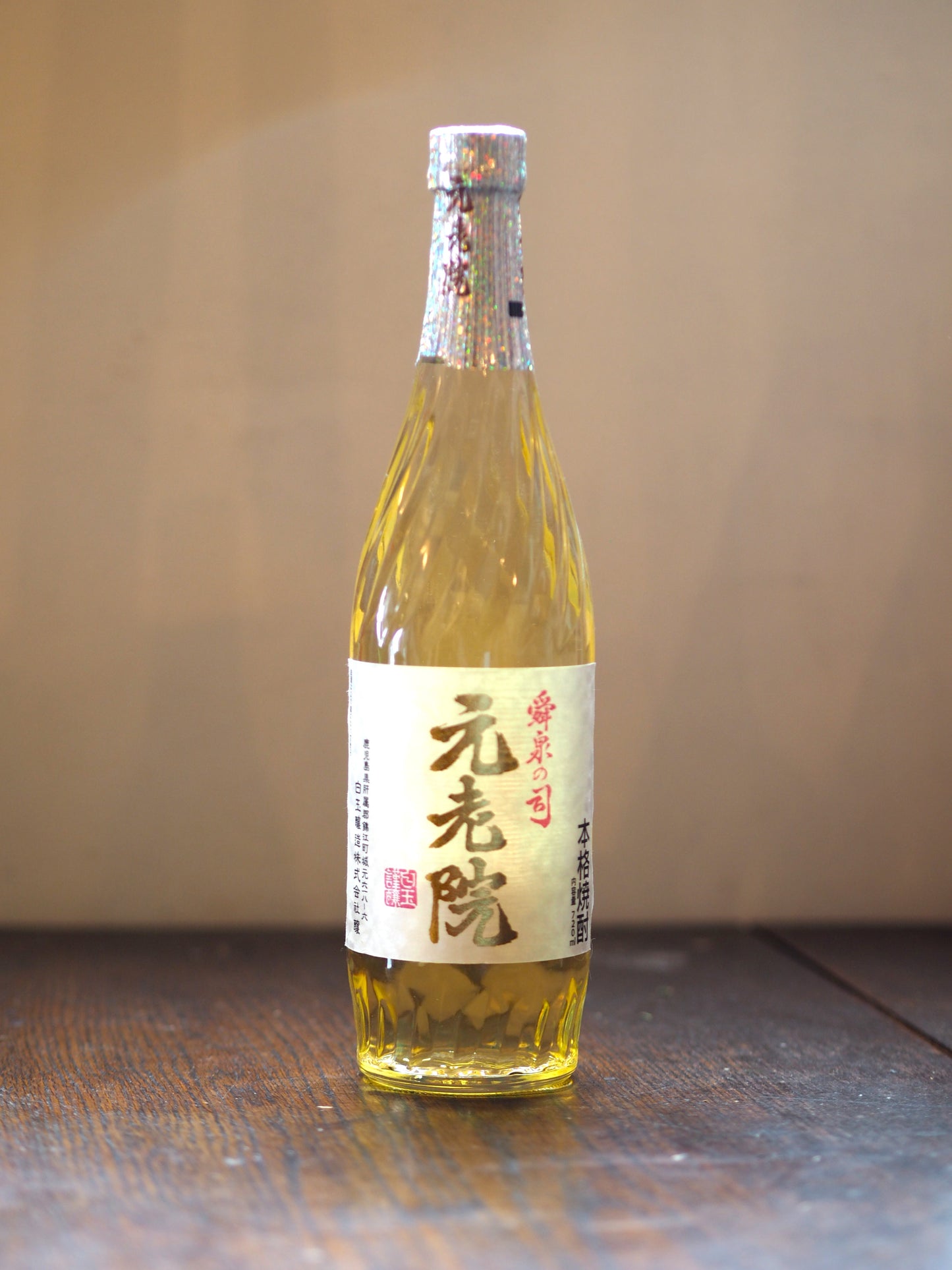 本格焼酎 元老院 720ml