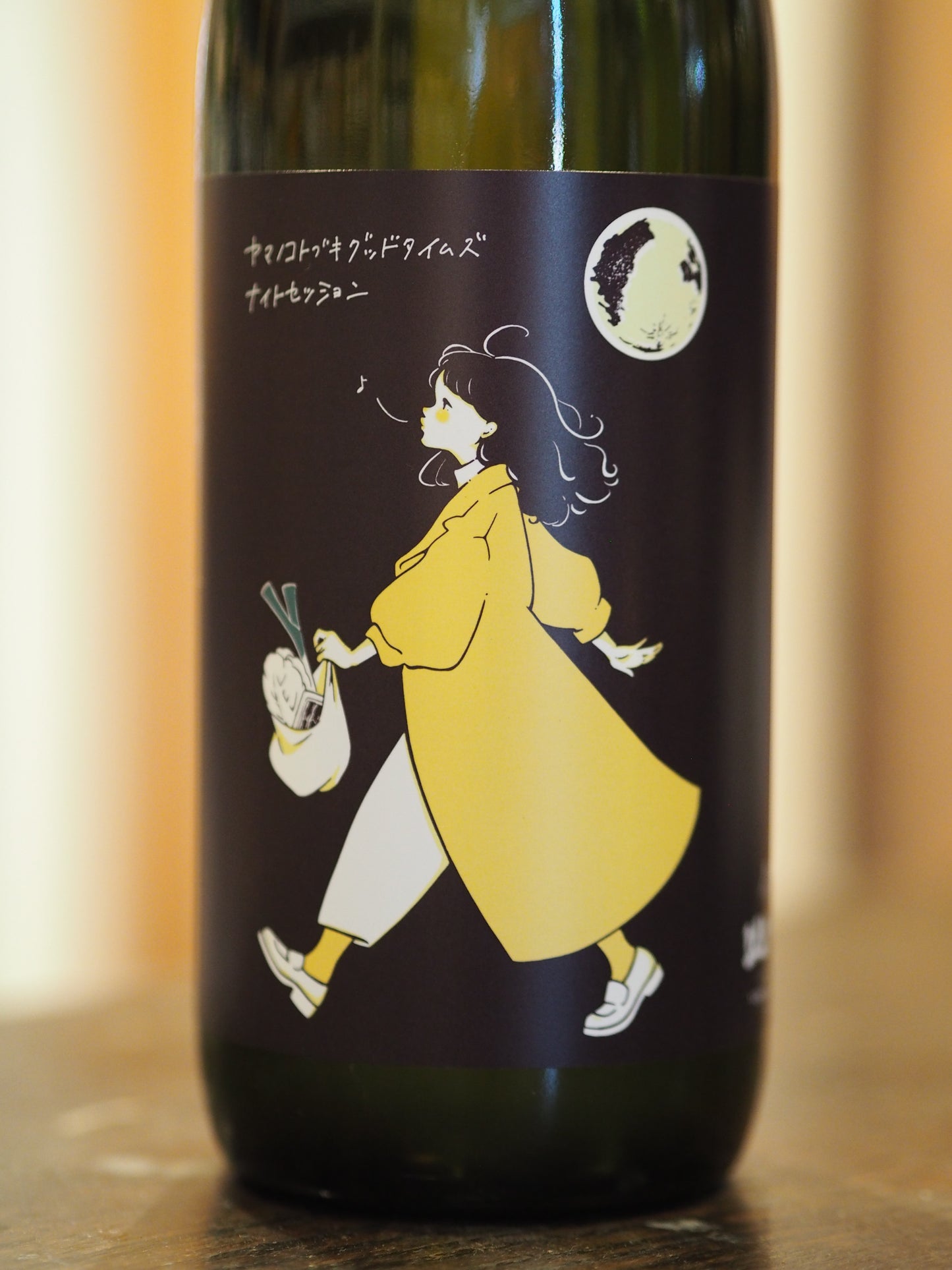 山の壽 ヤマノコトブキ グッドタイムズ ナイトセッション 720ml