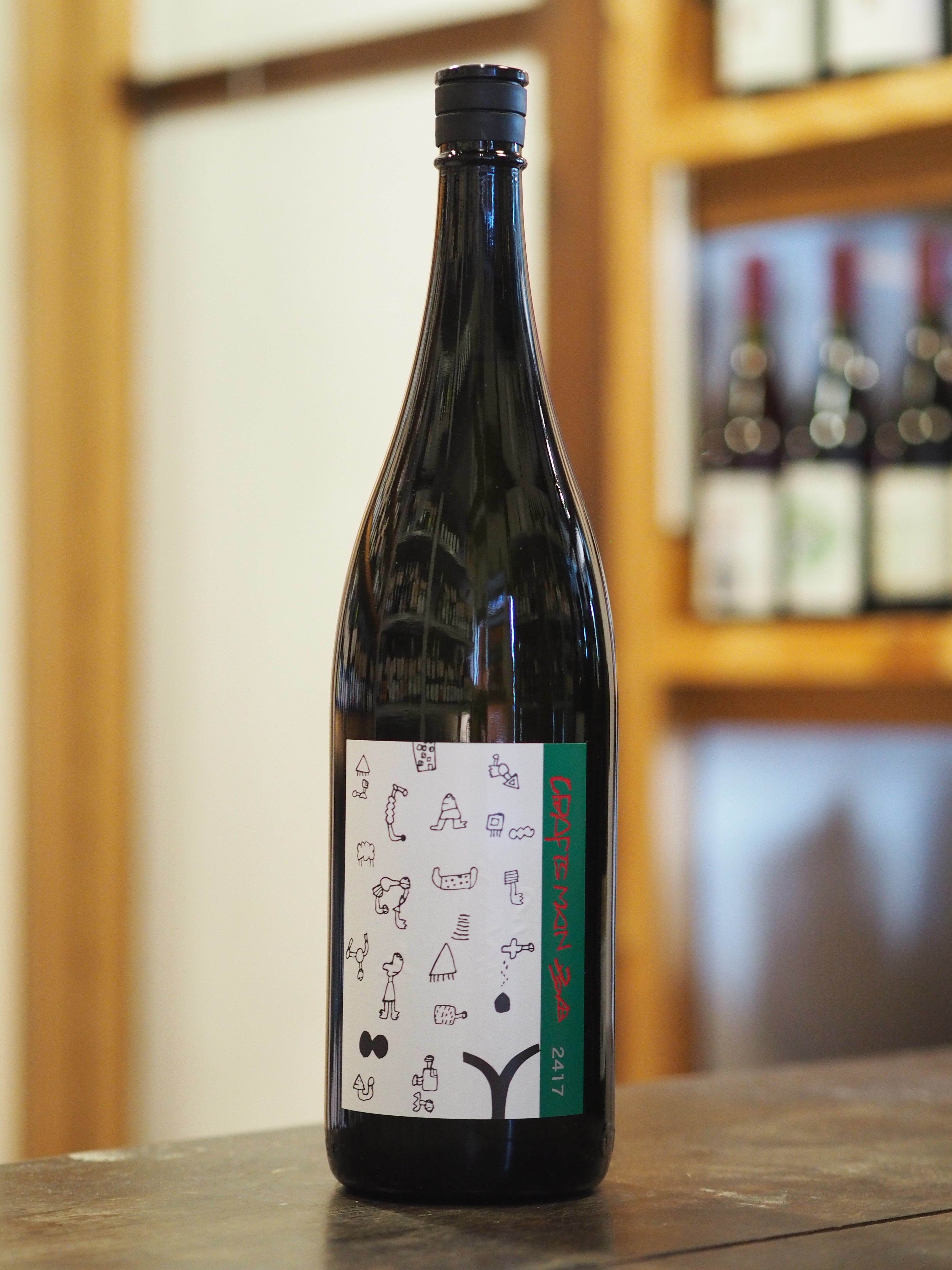 クラフトマン多田 2417 1.8L 日本酒・焼酎・ナチュラルワイン TAKURA