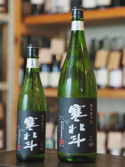 寒北斗　超辛口　純米　生　1.8L