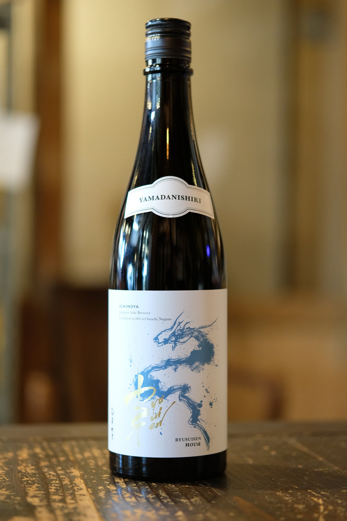 市野屋　RYUSUISEN nova 山田錦　720ml