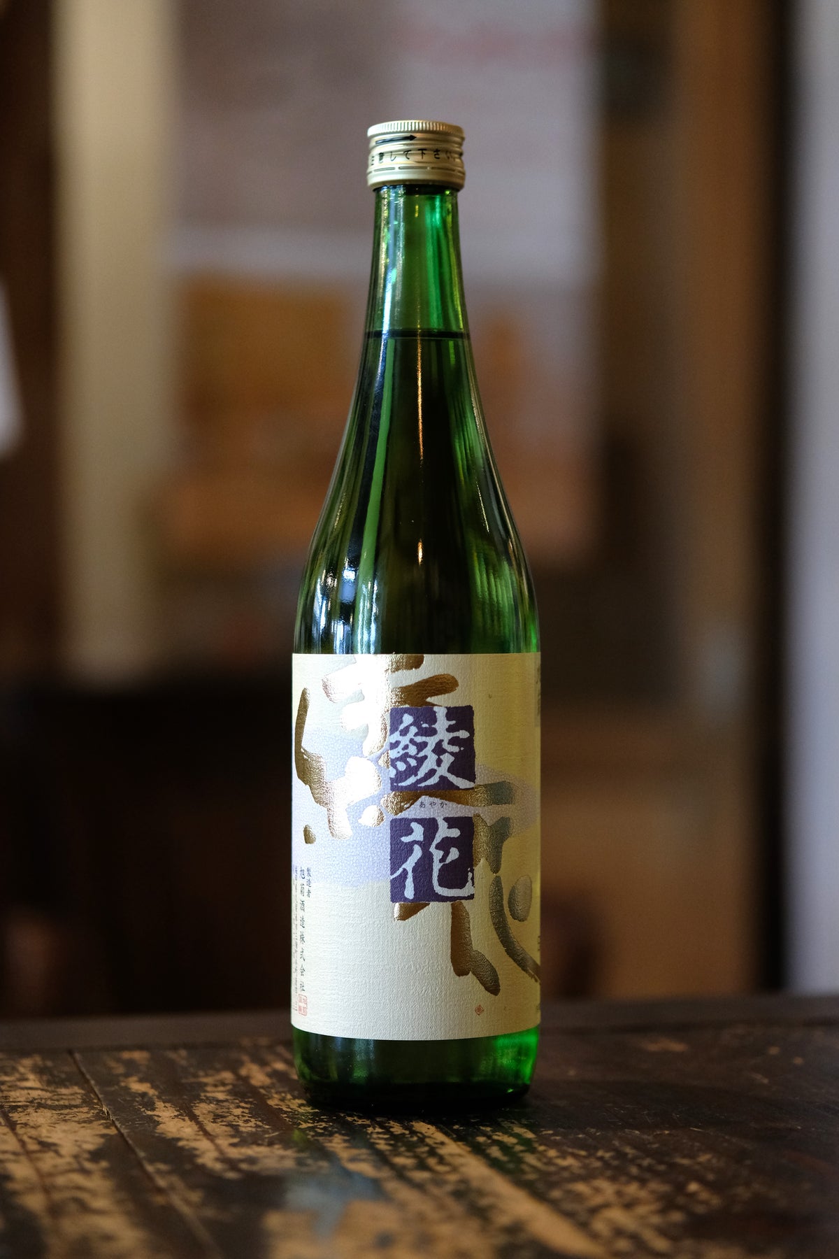 旭菊　綾花　特別純米　720ml