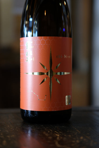 寒北斗　辛口純米酒　 shi-bi-en　 シビエン　秋　1.8L