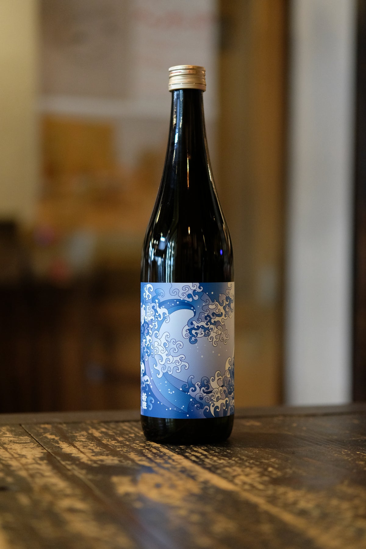 若波　純米吟醸　岡山雄町　720ml