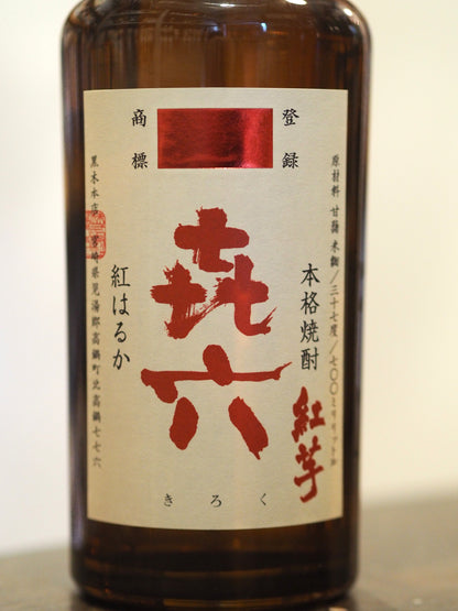 㐂六　紅芋　37度　700ml