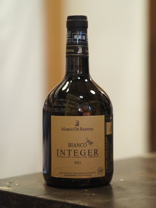 デ バルトリ / インテジェル ビアンコ (グリッロ)　De Bartoli / Integer Bianco(Grillo) 2022 白(醸し)