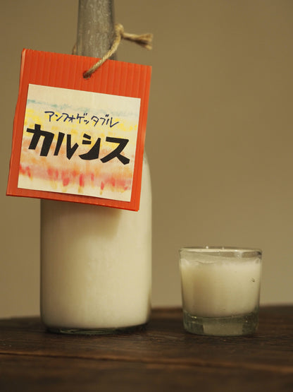 久米桜　カルシス　アンフォゲッタブル　720ml