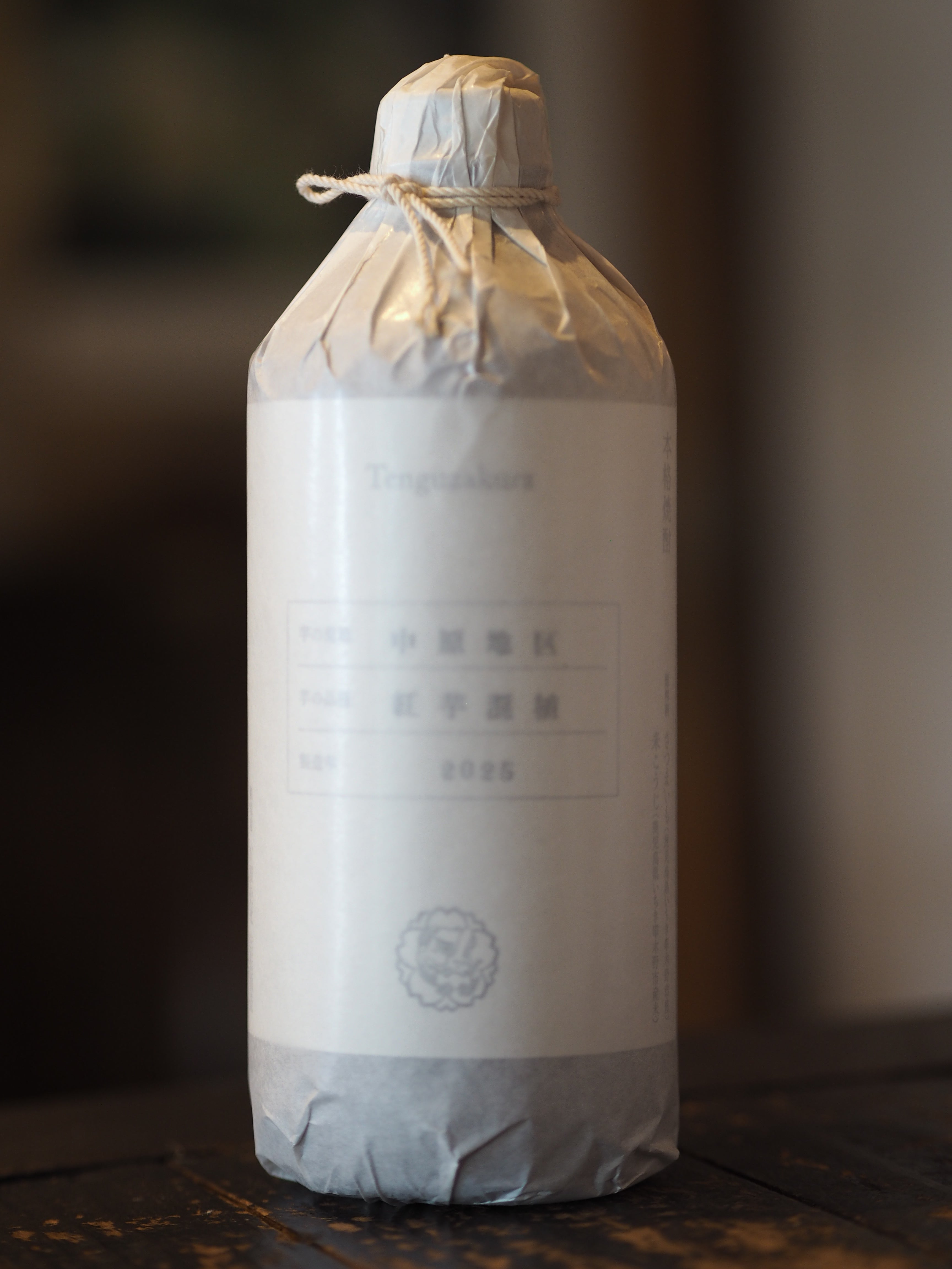 天狗櫻 紅芋混植 2025年製 34度 500ml 日本酒・焼酎・ナチュラルワイン