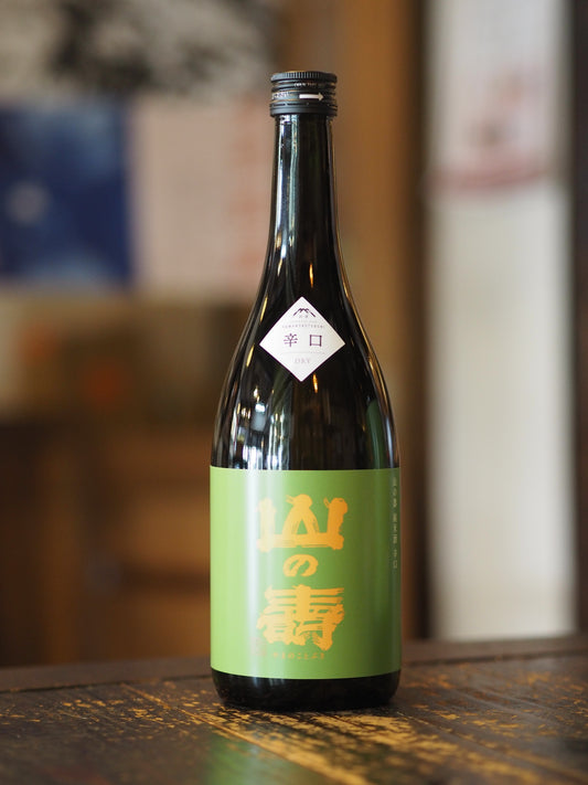 山の壽　純米辛口　火入れ　720ml