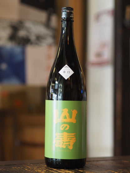 山の壽　純米辛口　火入れ　1.8L