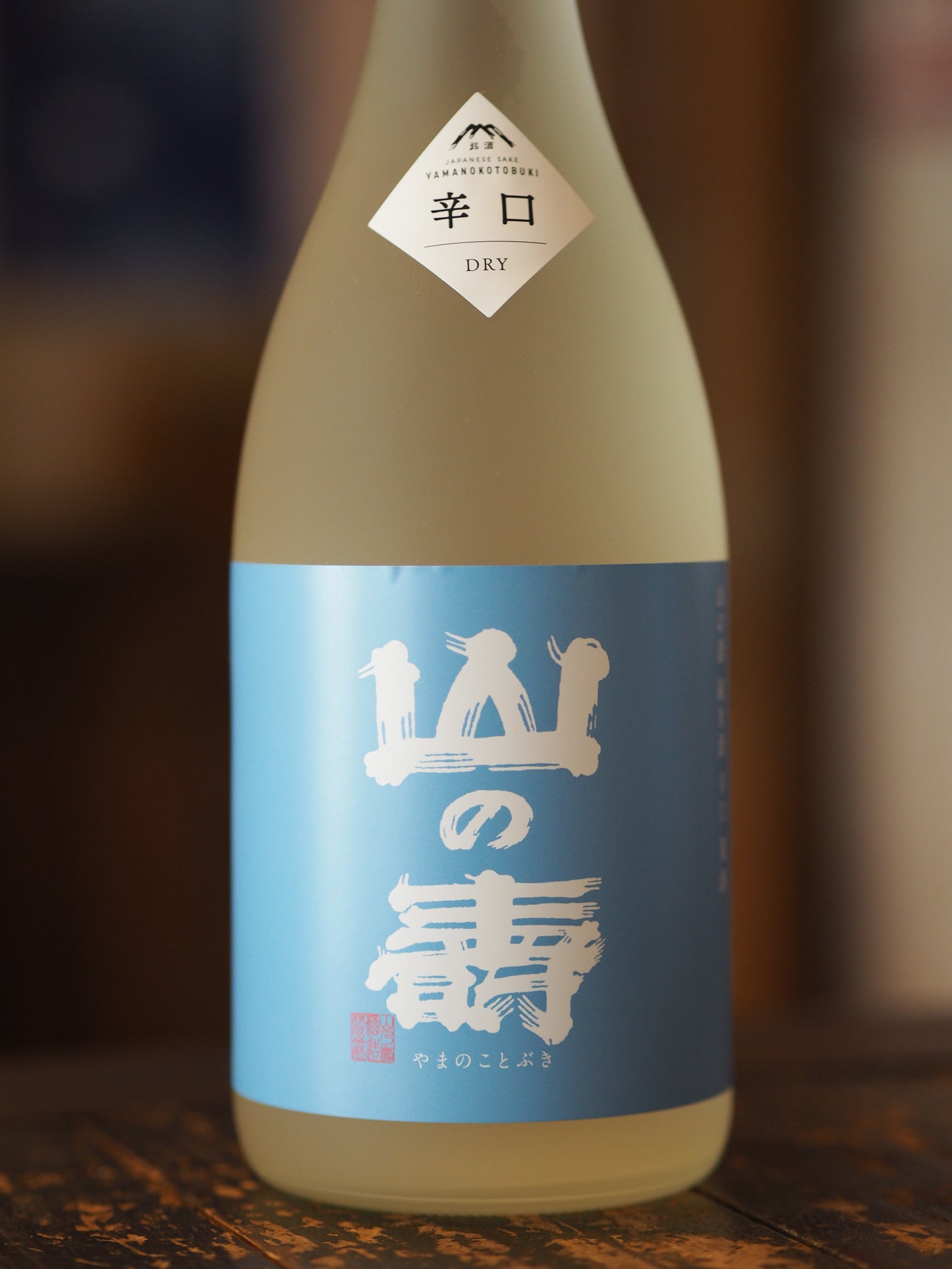 山の壽　純米辛口　夏酒　720ml　