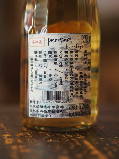 久米桜　野生の思考　pensee　生原酒　R７BY　720ml