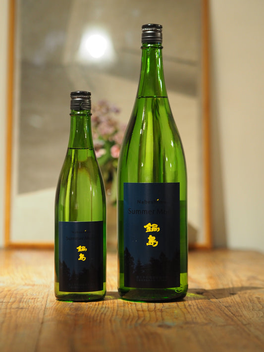 鍋島　吟醸　Summer Moon　720ml