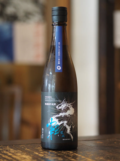 RYUSUISEN　辛口 無濾過生原酒 花火　720ml