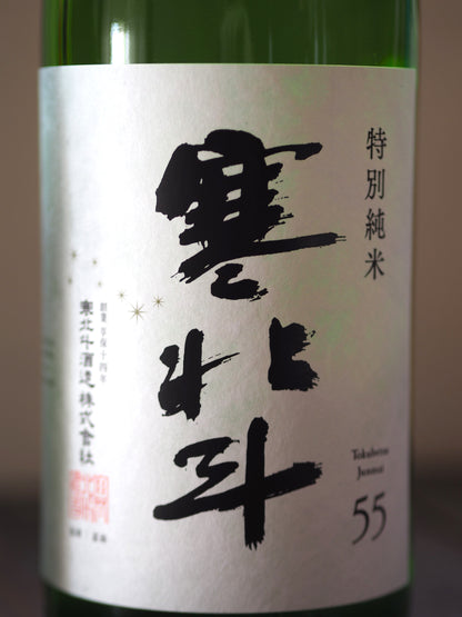 寒北斗　特別純米　720ml