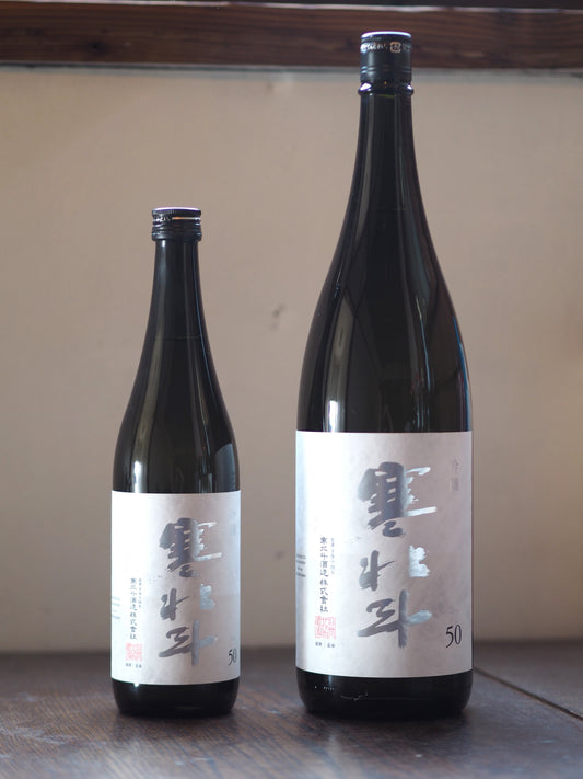 寒北斗　吟醸　720ml