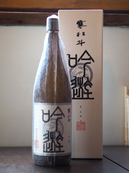 寒北斗　吟遊　大吟醸　1.8L