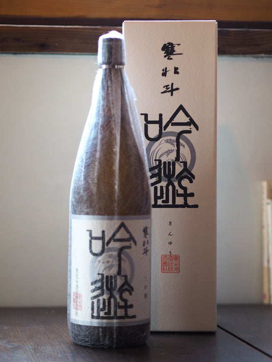 寒北斗　吟遊　大吟醸　1.8L