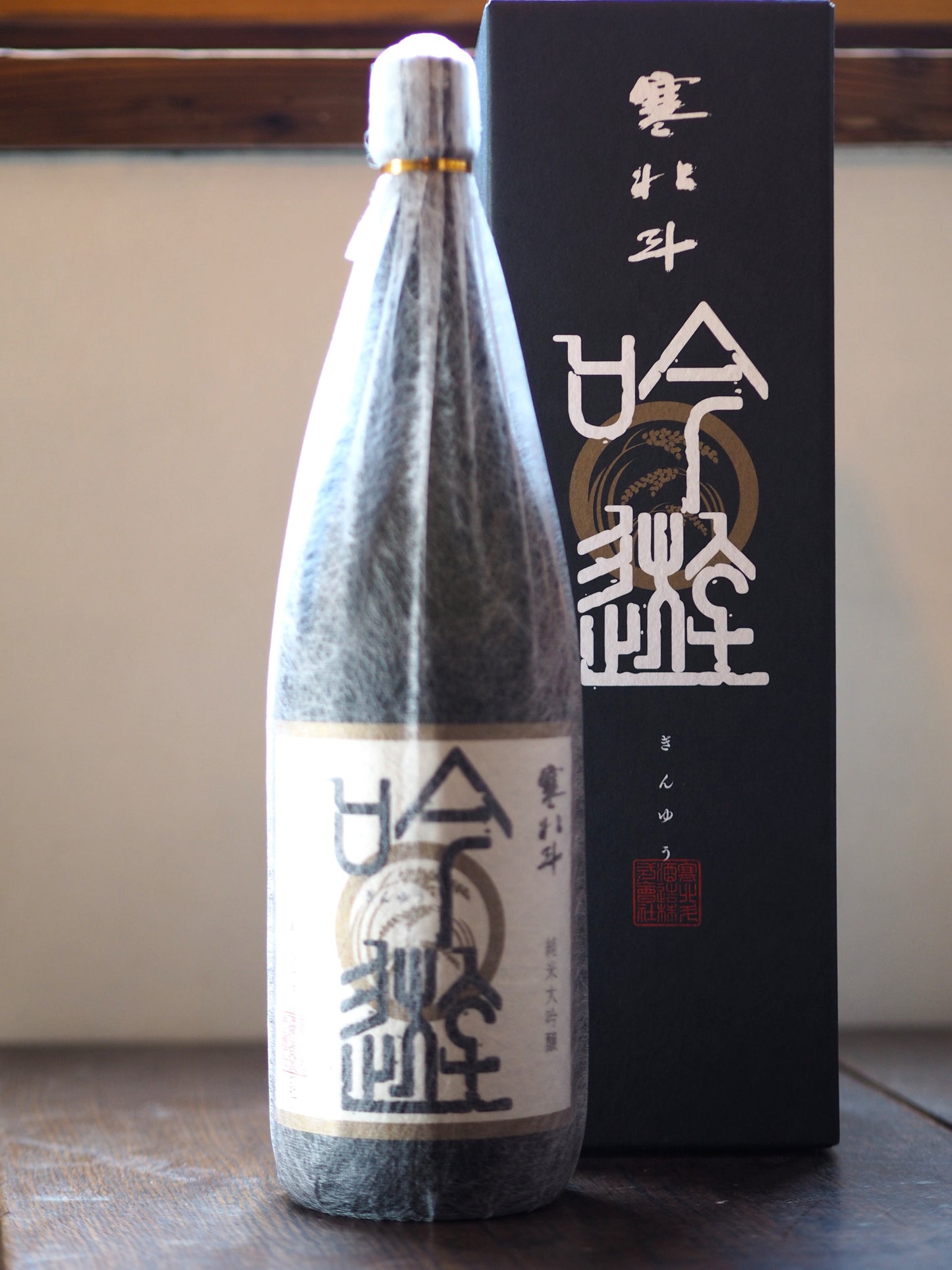 寒北斗　吟遊　純米大吟醸　1.8L
