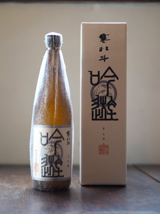 寒北斗　吟遊　大吟醸　720ml