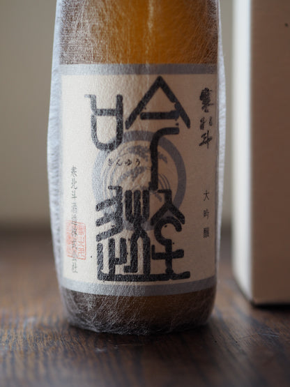 寒北斗　吟遊　大吟醸　720ml