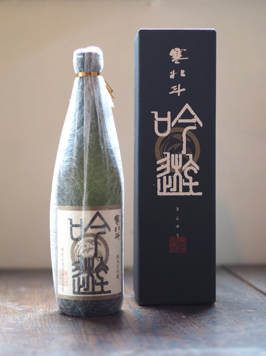 寒北斗　吟遊　純米大吟醸　720ml