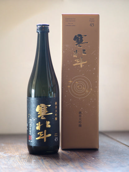 寒北斗　純米大吟醸　720ml
