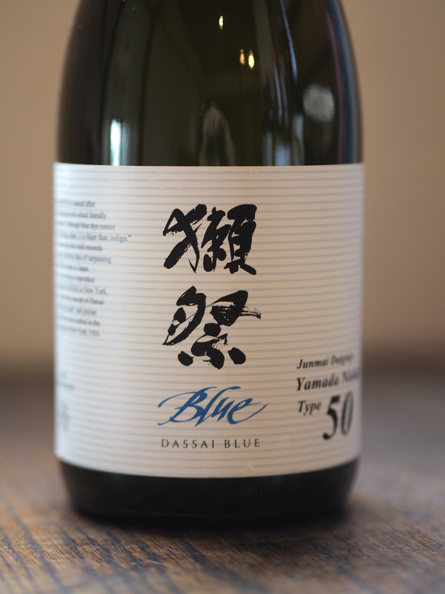 獺祭  Bule Type50  720ml