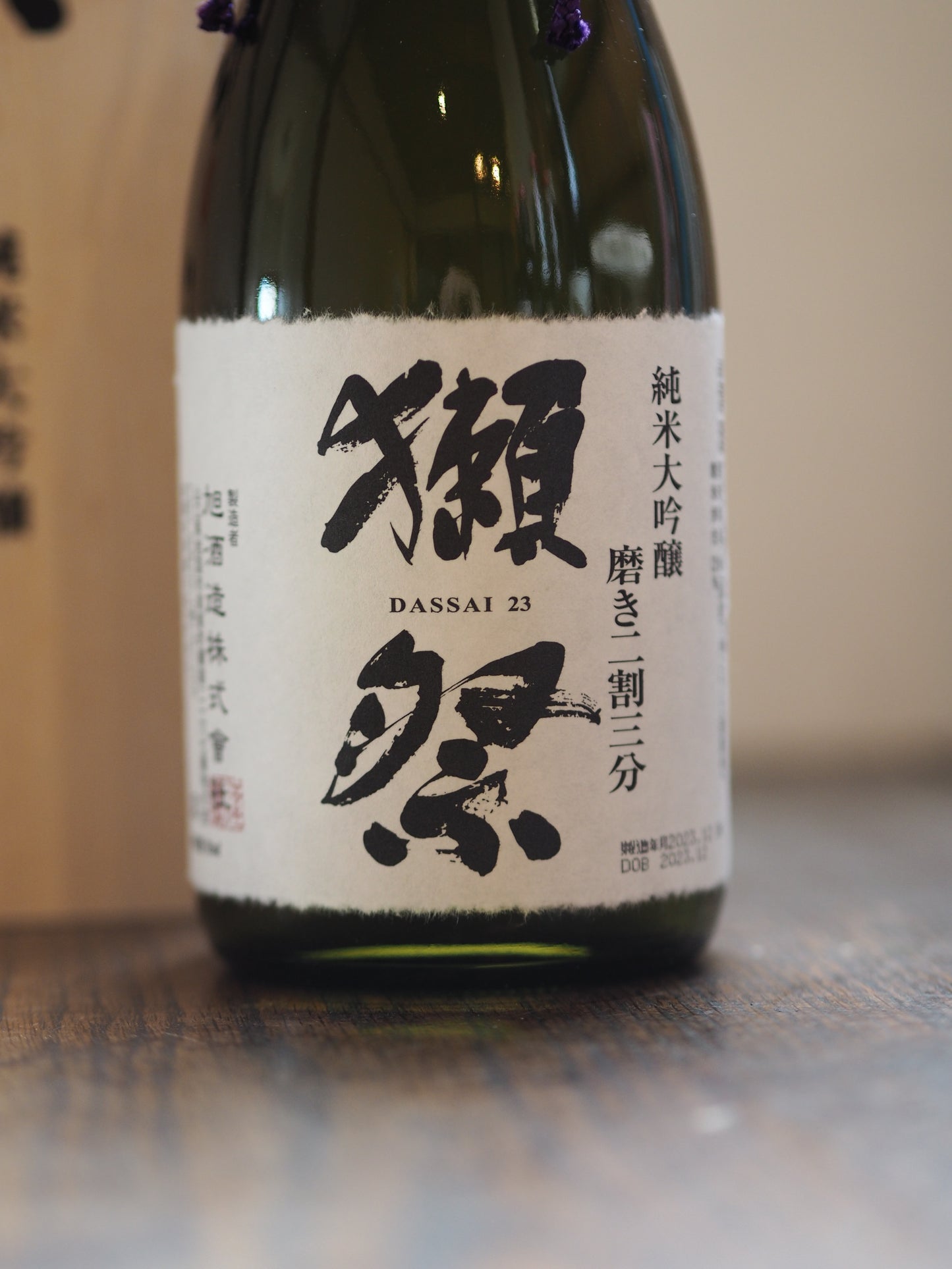 獺祭　純米大吟醸　二割三分　720ml　（木箱）
