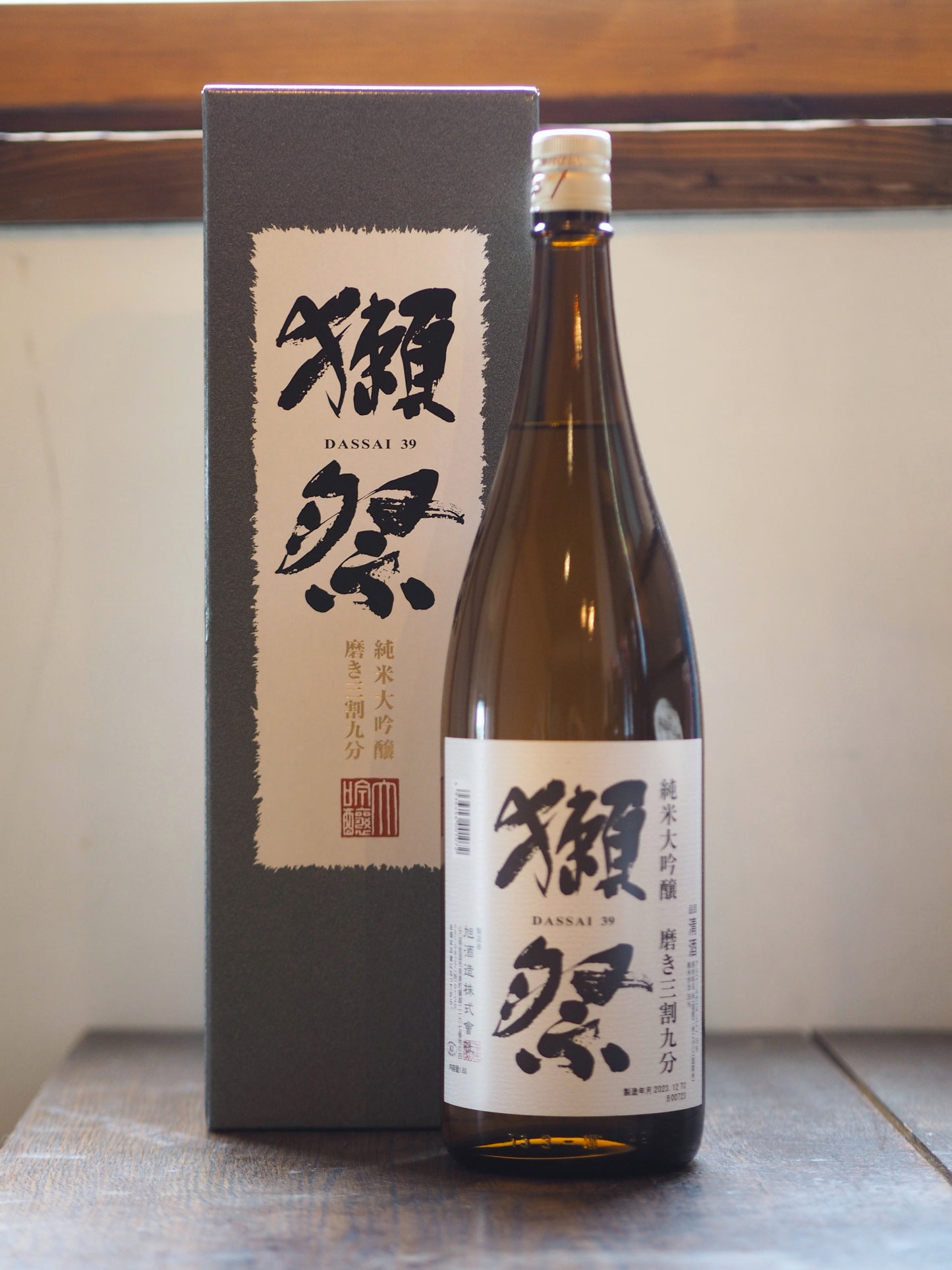 獺祭　純米大吟醸　三割九分　1.8L
